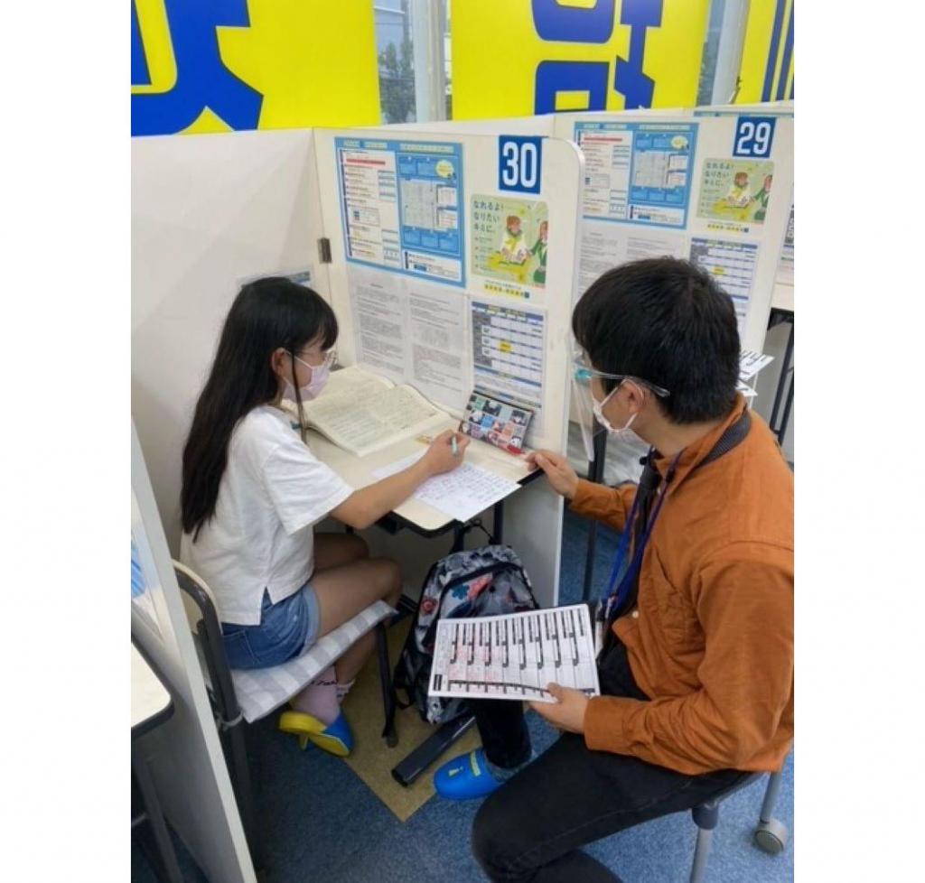 個別指導の明光義塾　小滝橋教室