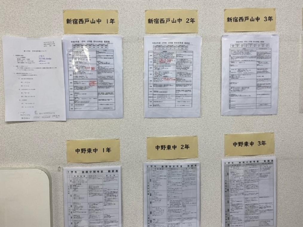 個別指導の明光義塾　小滝橋教室