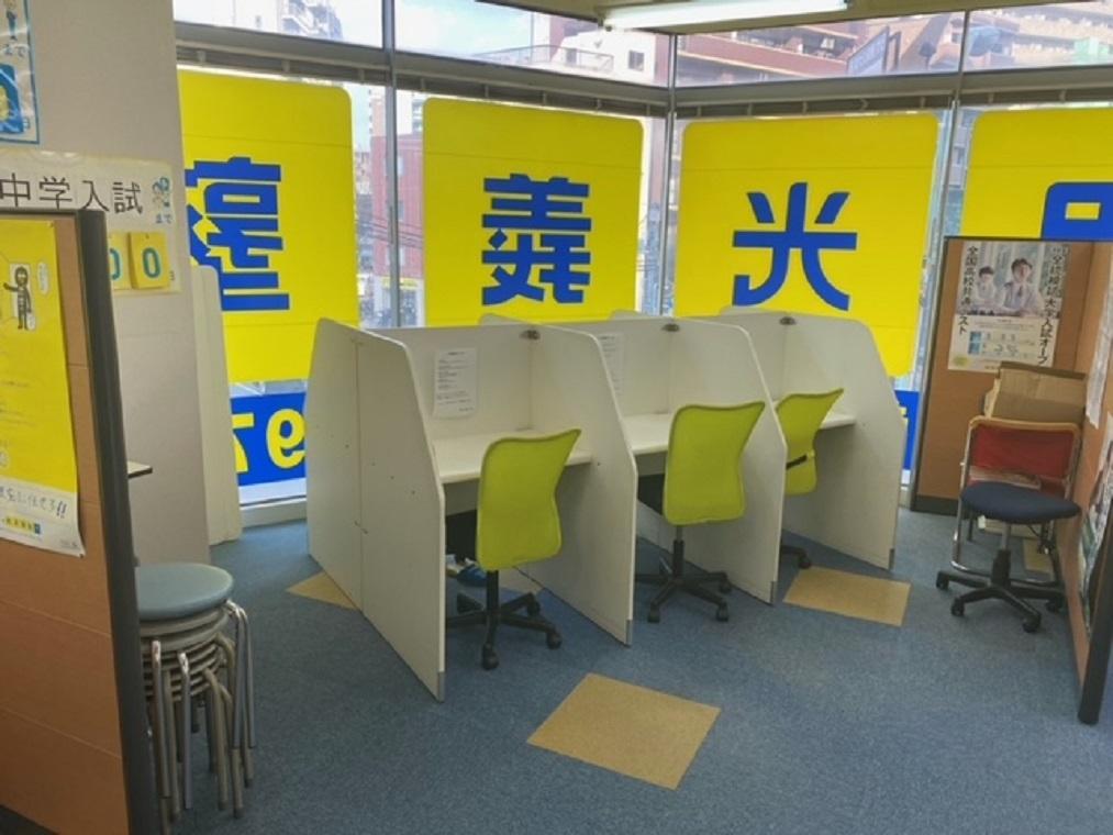 個別指導の明光義塾　小滝橋教室