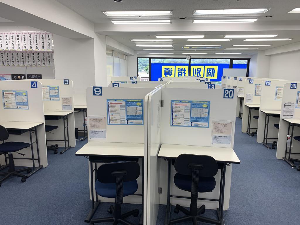 個別指導の明光義塾　伊東教室