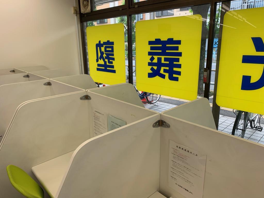 個別指導の明光義塾　埼大通り教室