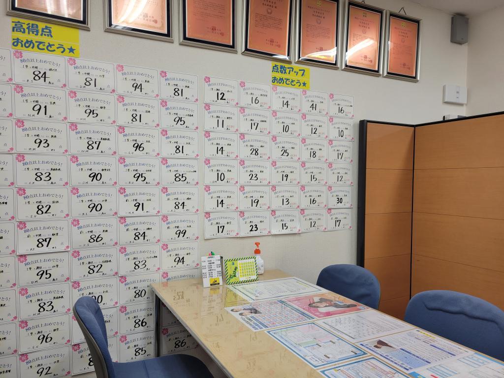 個別指導の明光義塾恵比寿教室 教室画像5