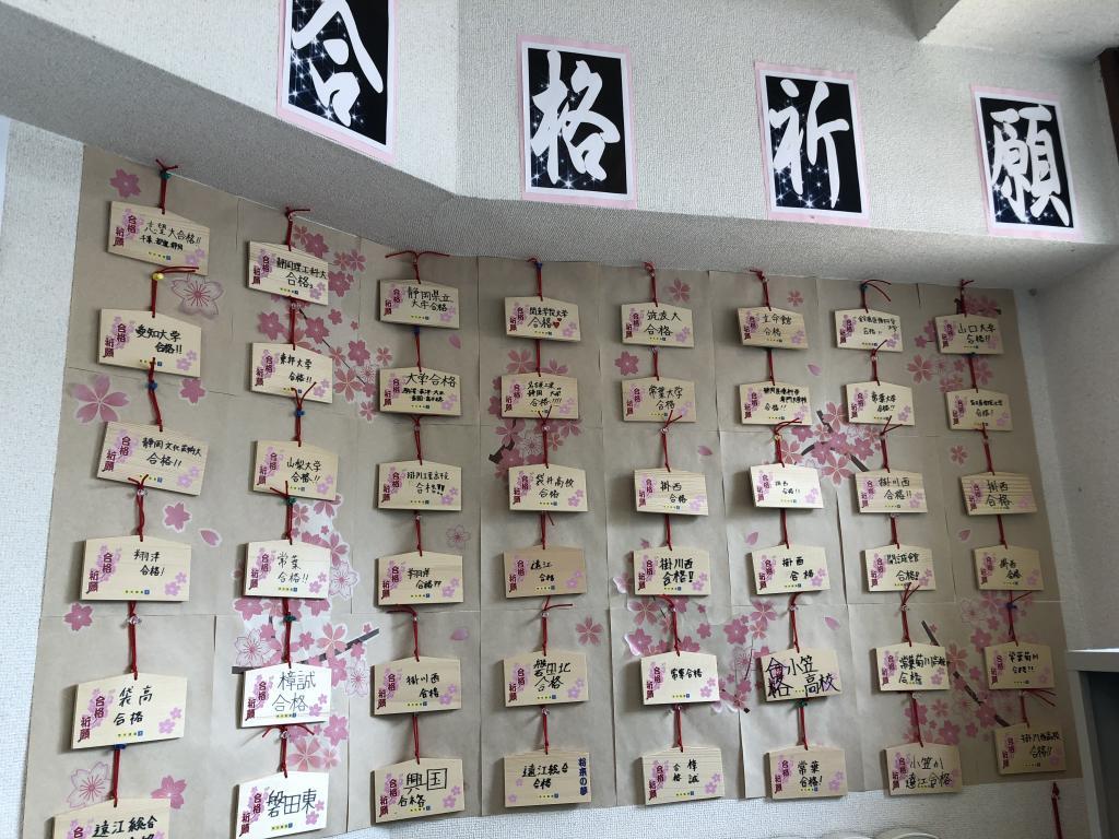 個別指導の明光義塾掛川駅前教室 教室画像6