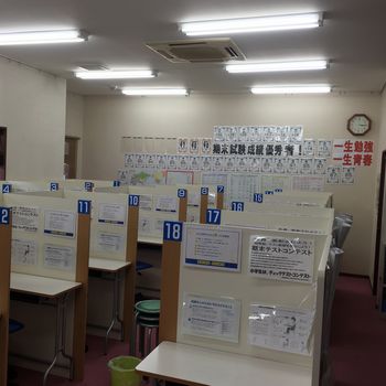 個別指導の明光義塾　福山春日教室