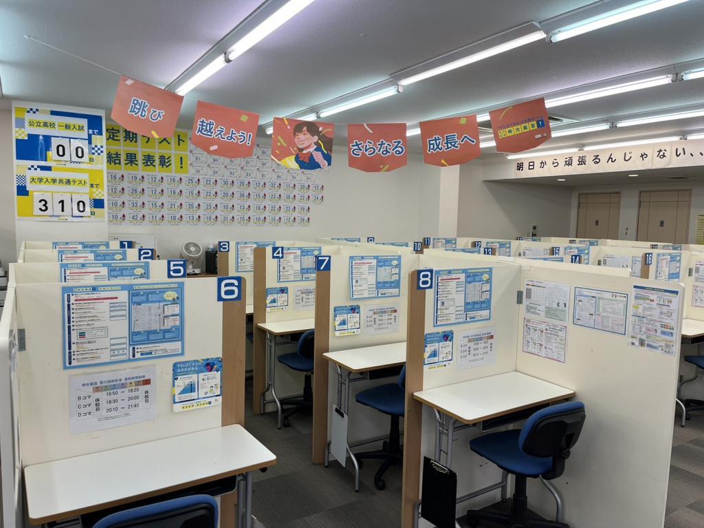個別指導の明光義塾　豊川稲荷教室