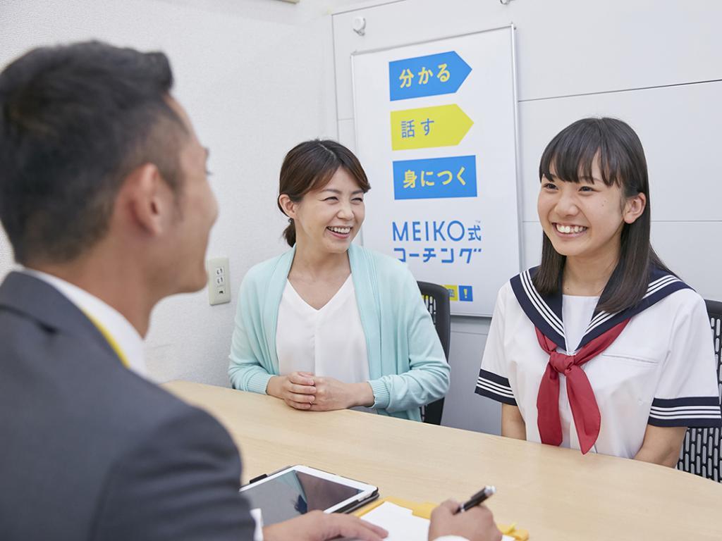 個別指導の明光義塾　飯田松尾教室