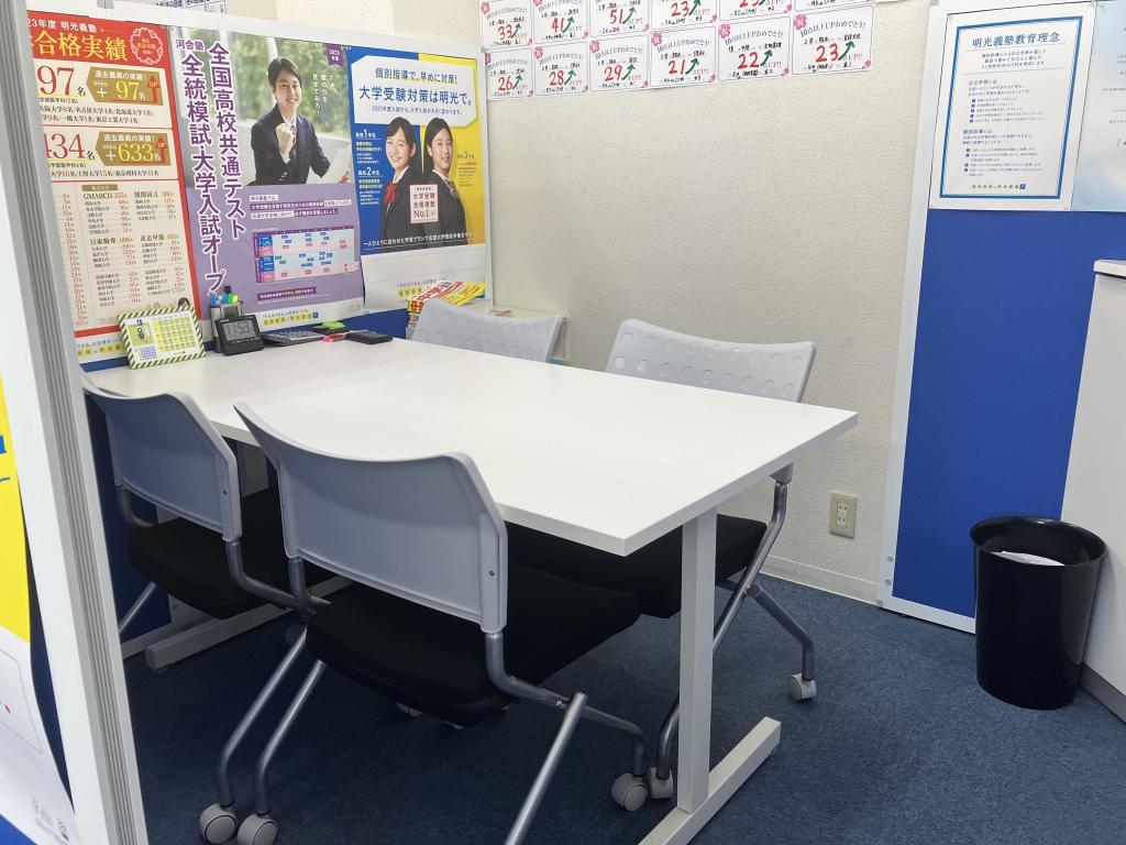 個別指導の明光義塾若葉台教室 教室画像7