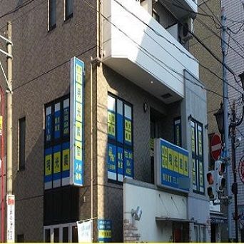 個別指導の明光義塾　鶴見教室