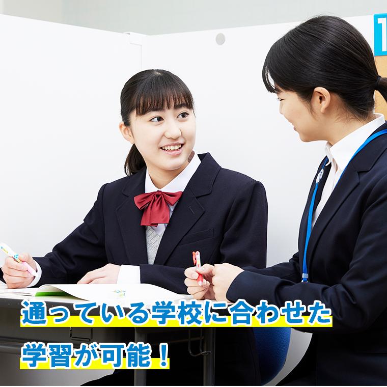 個別指導の明光義塾神戸上沢通教室 教室画像1