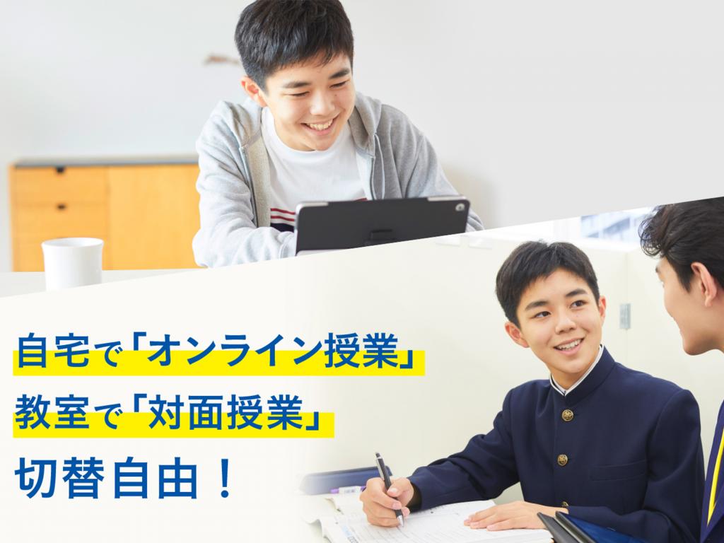個別指導の明光義塾コノミヤ富田林教室 教室画像2