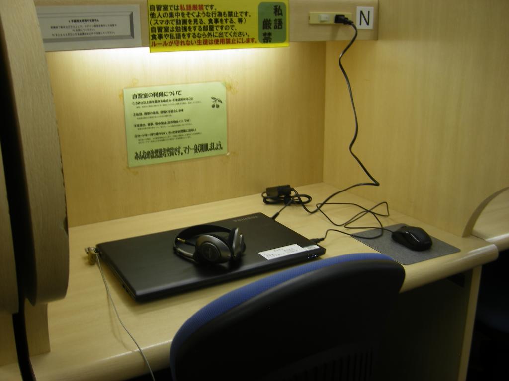 京進の大学受験ＴＯＰ&Sigma;長浜校 教室画像5