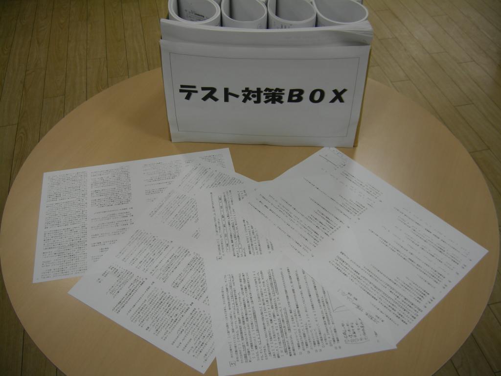 京進の大学受験ＴＯＰΣ　千種校【高校生・東海中学校の学生限定】