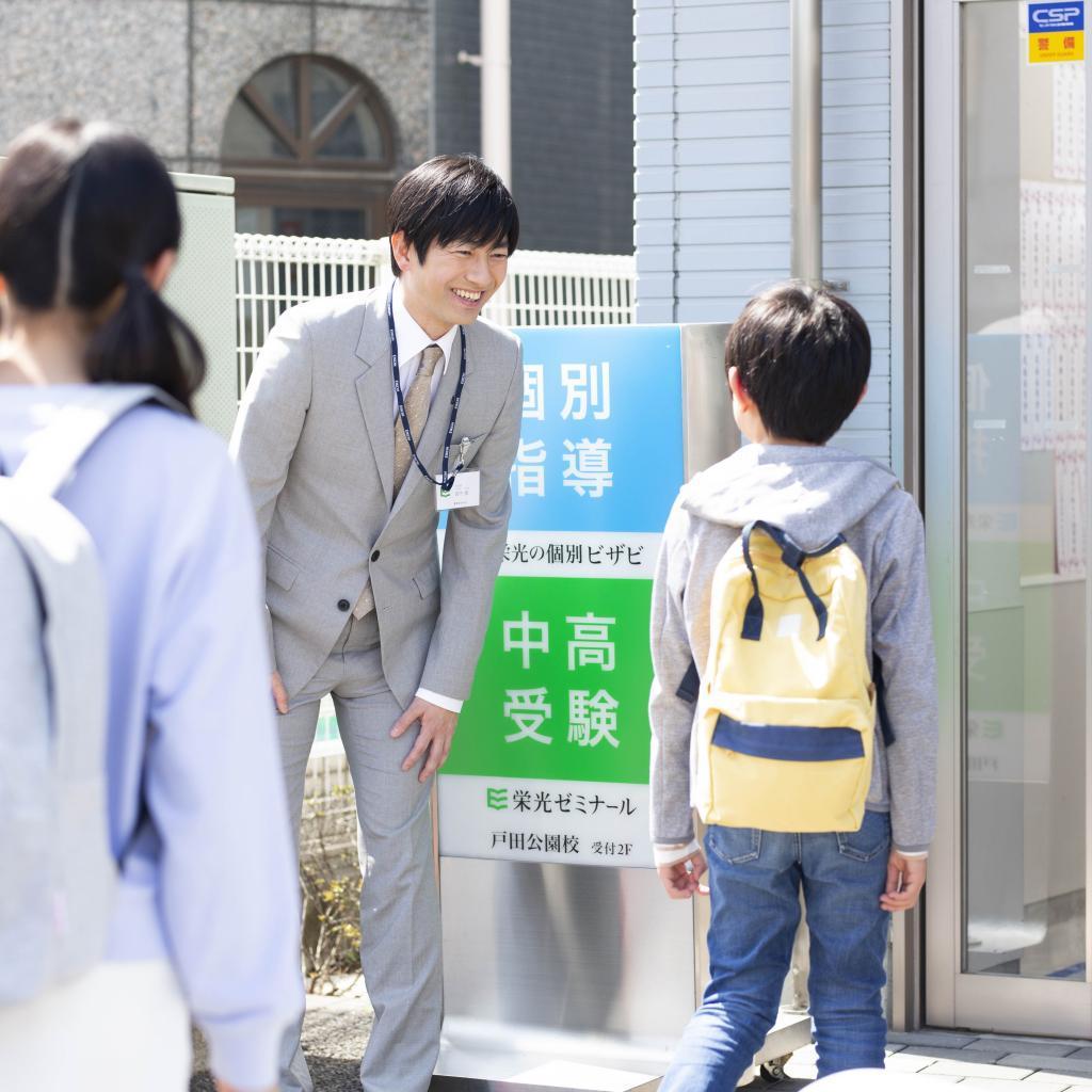 栄光ゼミナール青葉台校 の情報 口コミ 料金 夏期講習など 塾ナビ