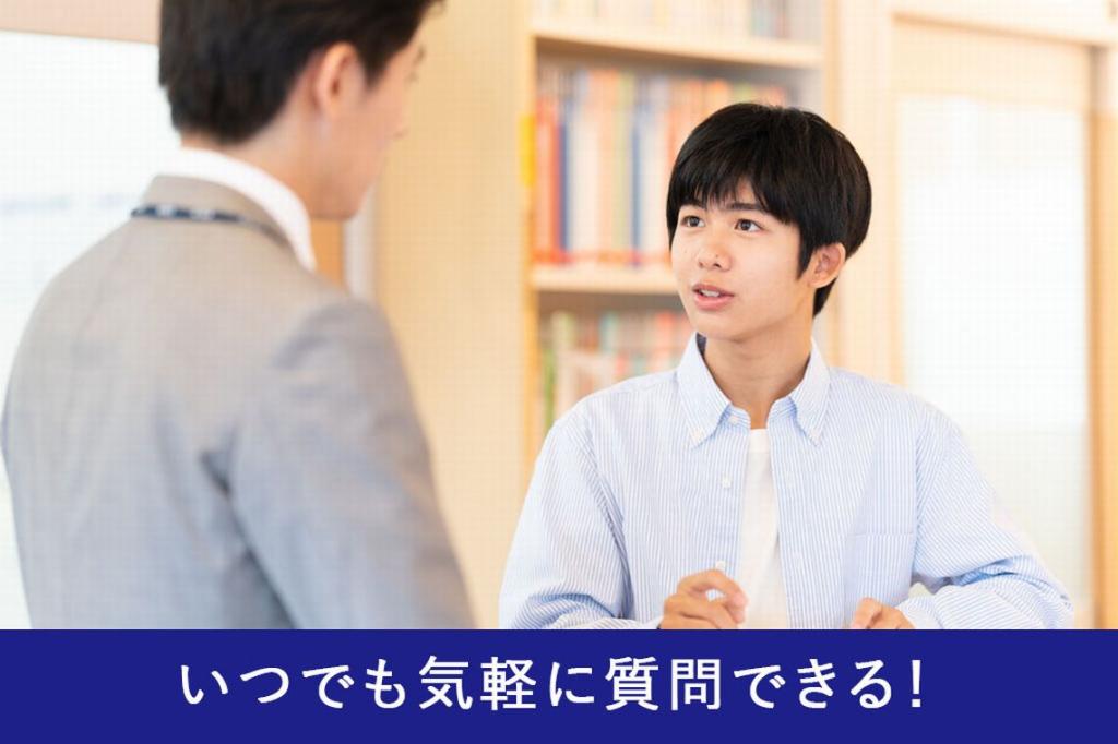 栄光ゼミナール赤羽校 教室画像5