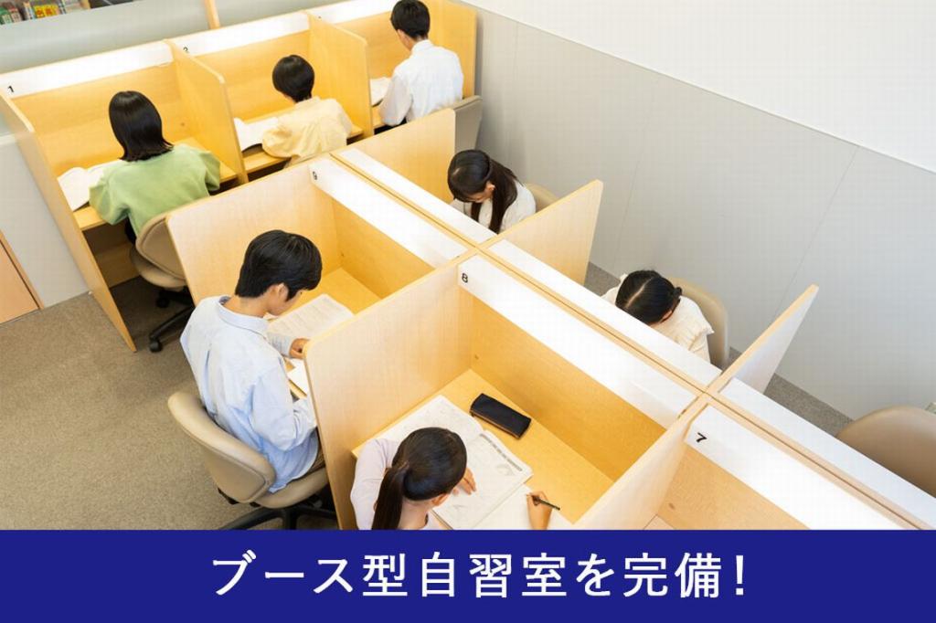 栄光ゼミナール武蔵小山校 教室画像7