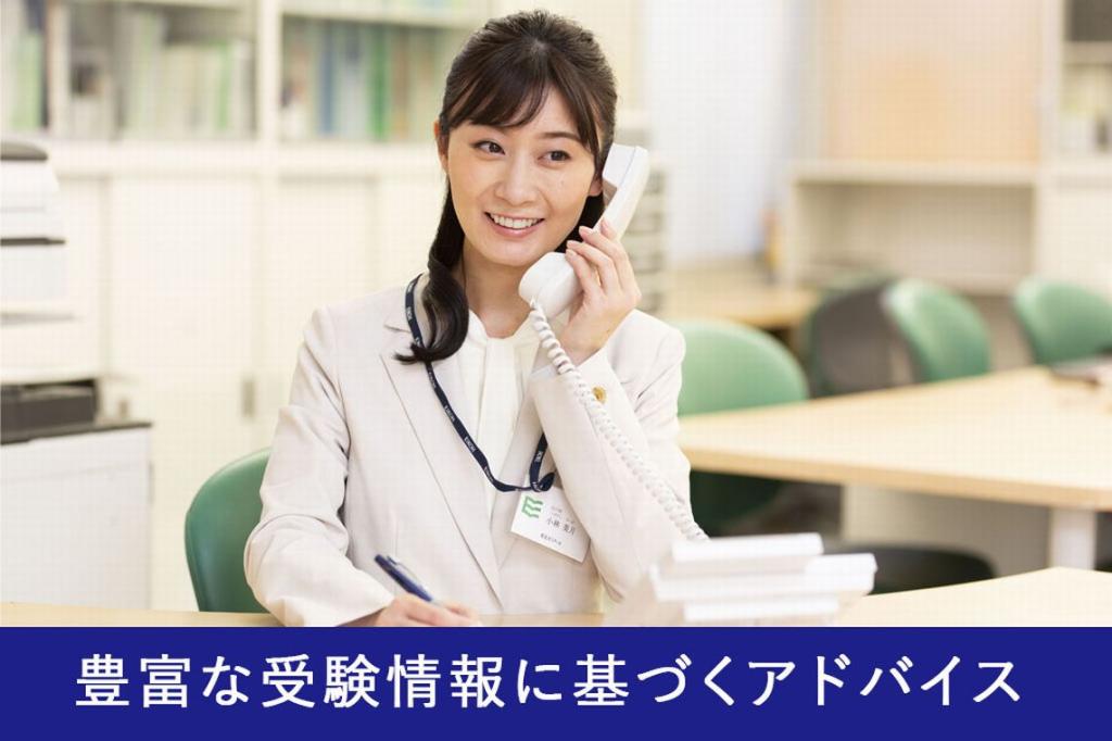 栄光ゼミナール巣鴨校 教室画像6