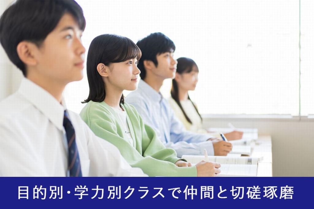 栄光ゼミナール中目黒校 教室画像2