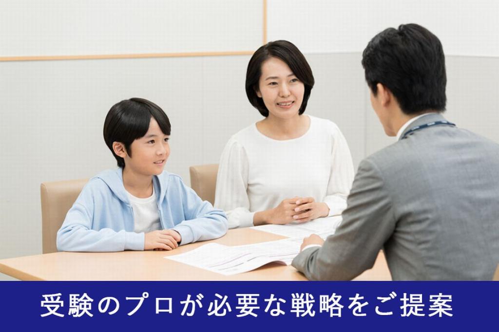 栄光ゼミナール中目黒校 教室画像4