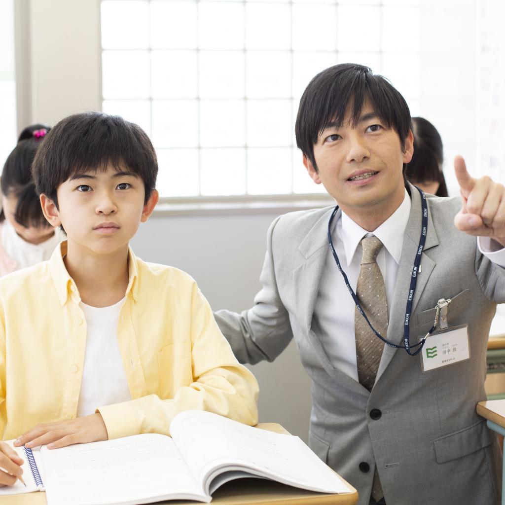 栄光ゼミナール　熊谷校