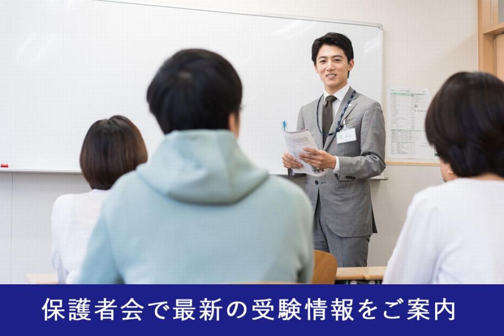 栄光ゼミナール小金井校 教室画像9
