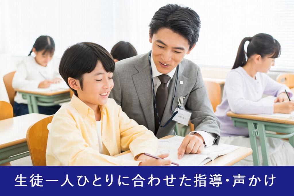 栄光ゼミナール西大路校 教室画像1