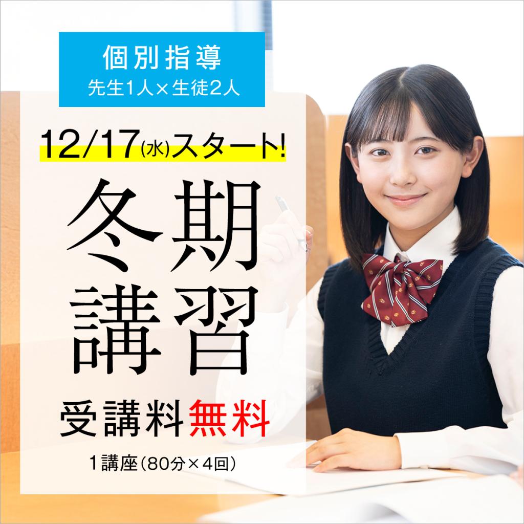 栄光の個別ビザビビザビ流山おおたかの森校