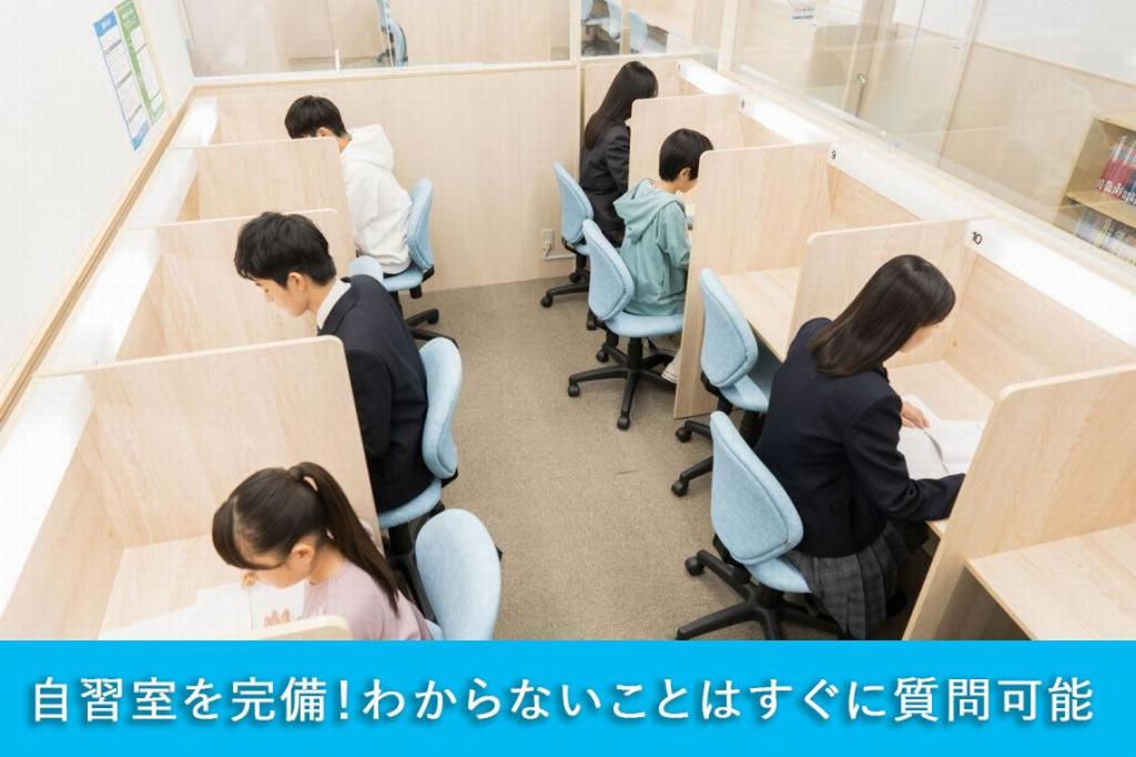栄光の個別ビザビビザビ南行徳校 教室画像5