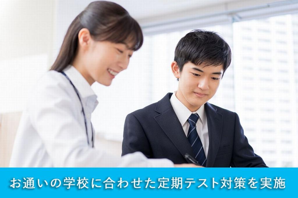 栄光の個別ビザビビザビ晴海校 教室画像4