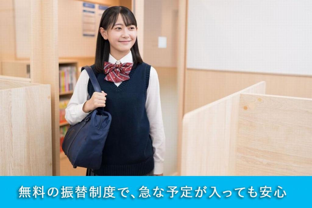 栄光の個別ビザビビザビ成城学園校 教室画像6