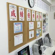 個別学習のセルモ町田忠生教室 教室画像6