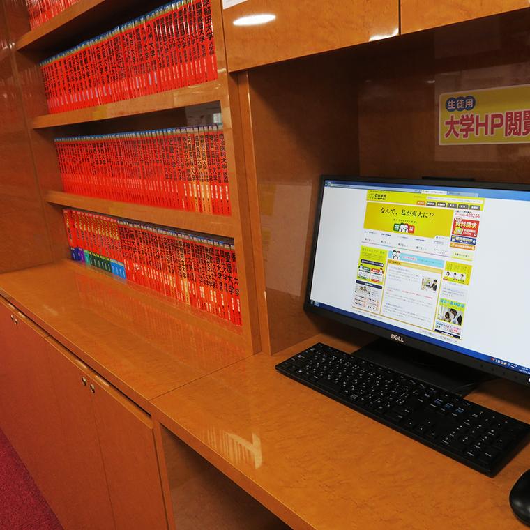 四谷学院天王寺校 教室画像9