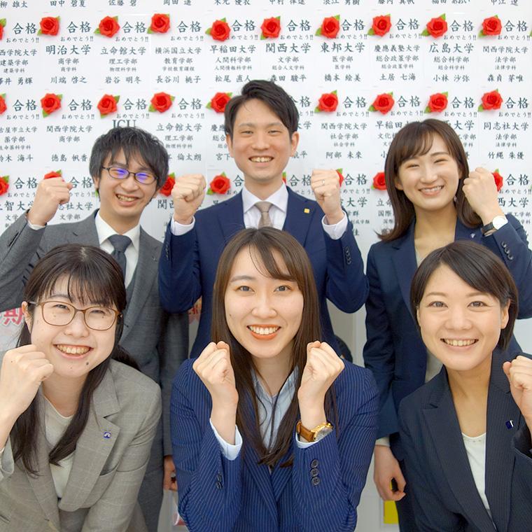 四谷学院　西宮北口校