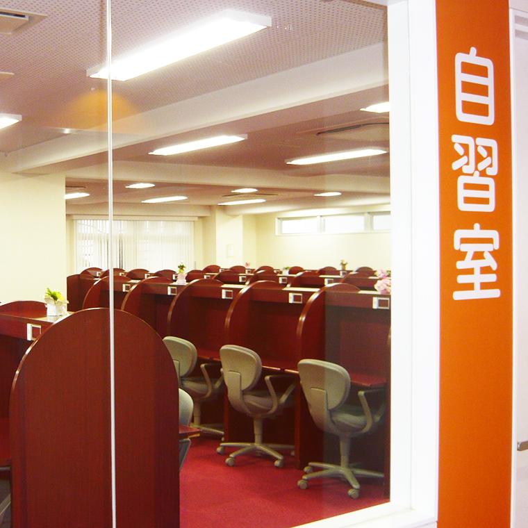 四谷学院町田校 の情報 口コミ 料金など 塾ナビ 四谷学院町田校 の情報 口コミ 料金など 塾ナビ