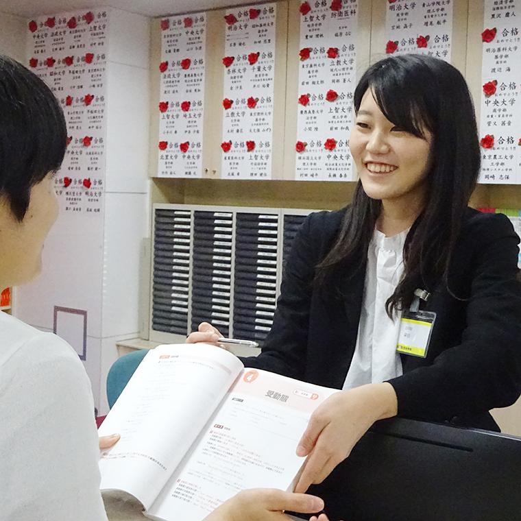 四谷学院立川校 教室画像3