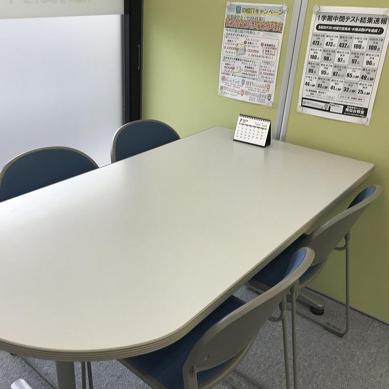 個別指導ウィニング　南仙台教室