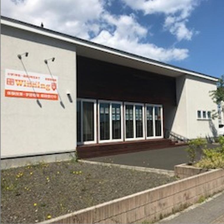個別指導ウィニング　美田園教室