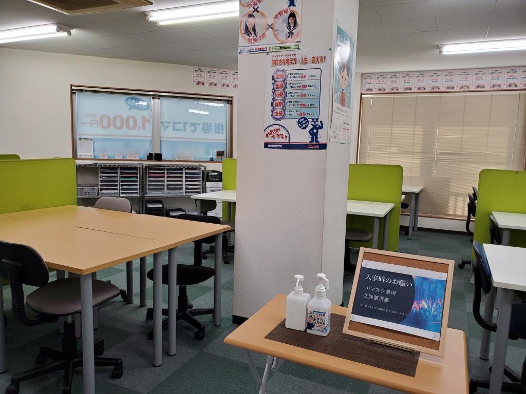個別指導学院　Ｈｅｒｏ&rsquo;ｓ　ヒーローズ静岡本通校 教室画像4