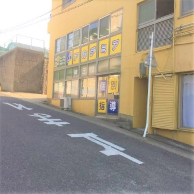 個別指導塾Ｊアカデミア神丘校 教室画像5