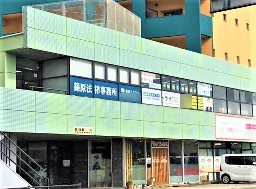 個別指導塾　トライプラス　筑後山ノ井校