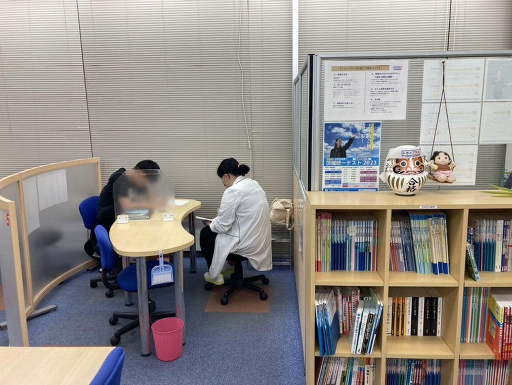 個別指導塾　トライプラス　牛久校