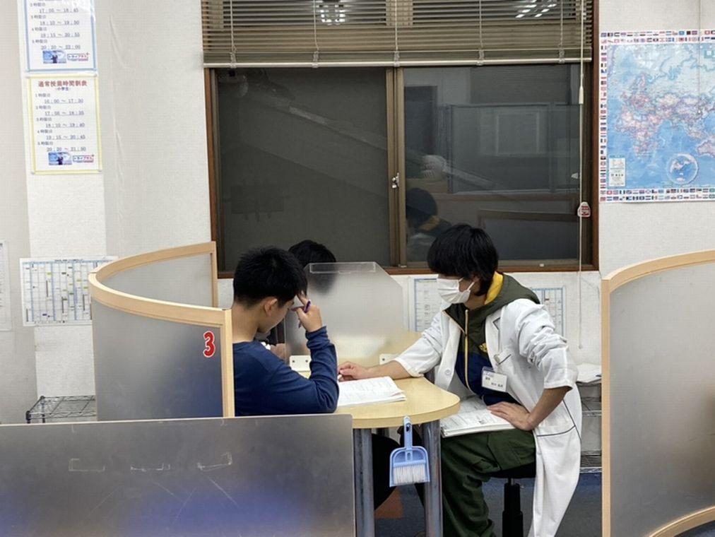 個別指導塾　トライプラス　牛久校