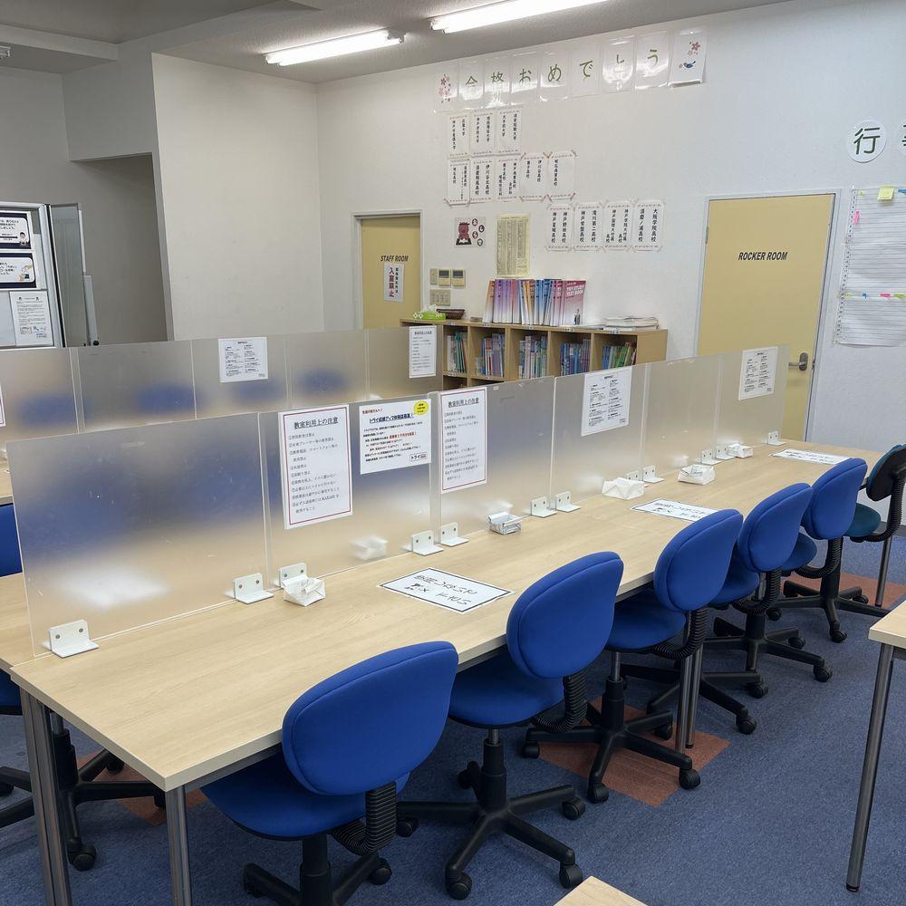 個別指導塾　トライプラス　伊川谷長坂校