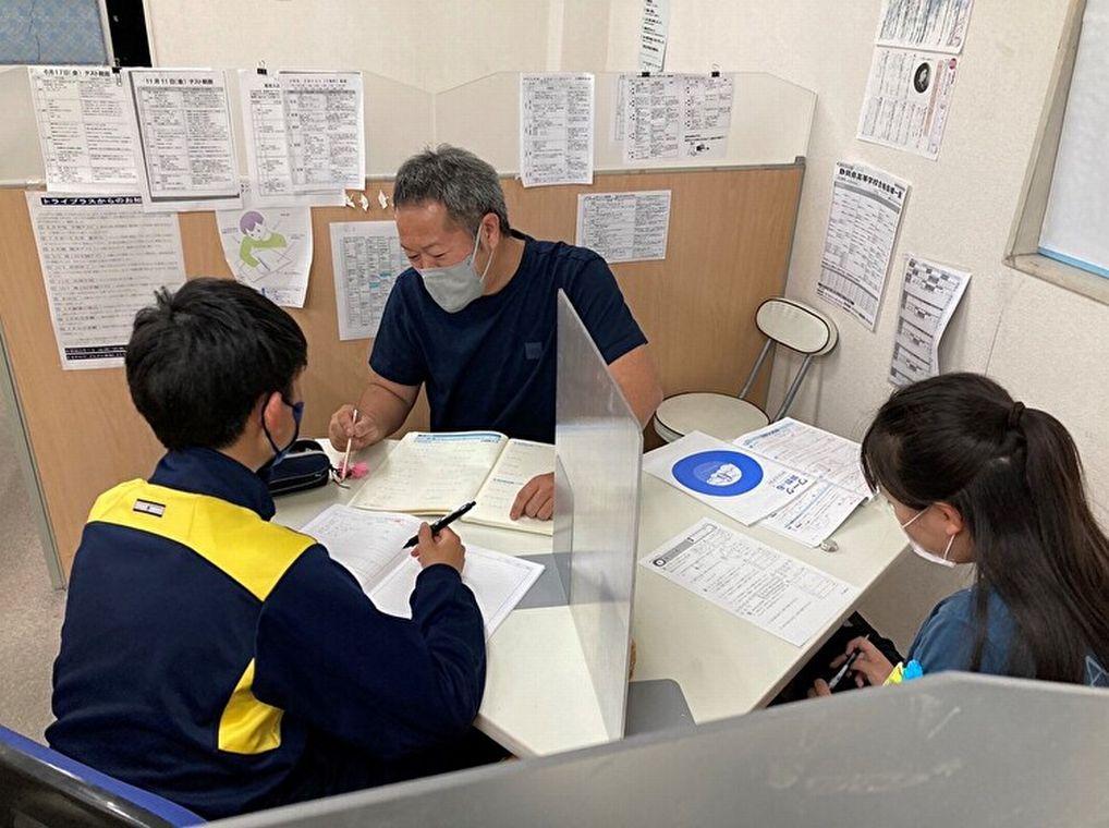 個別指導塾　トライプラス　水戸島校