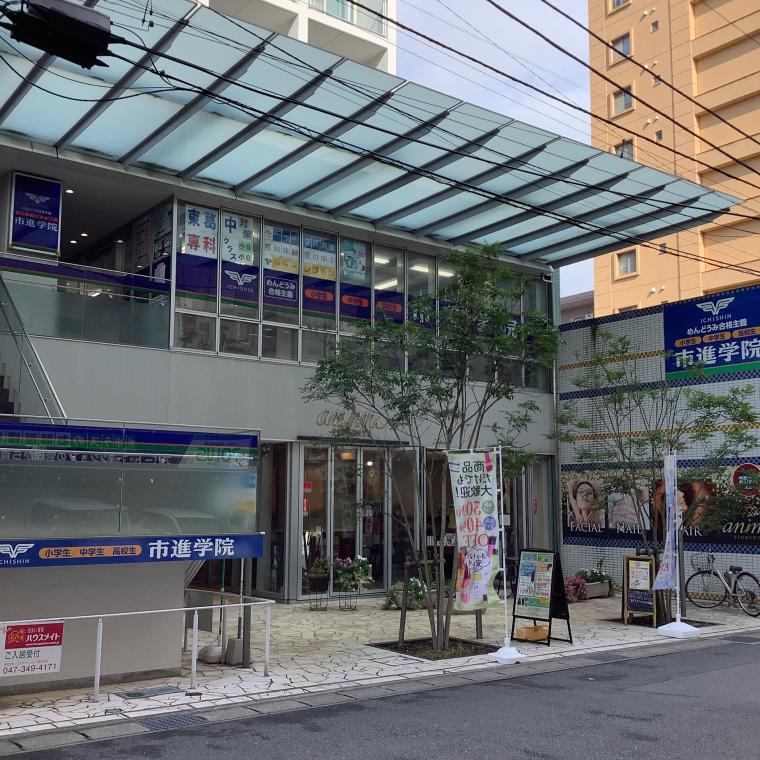 市進学院南流山教室 教室画像1