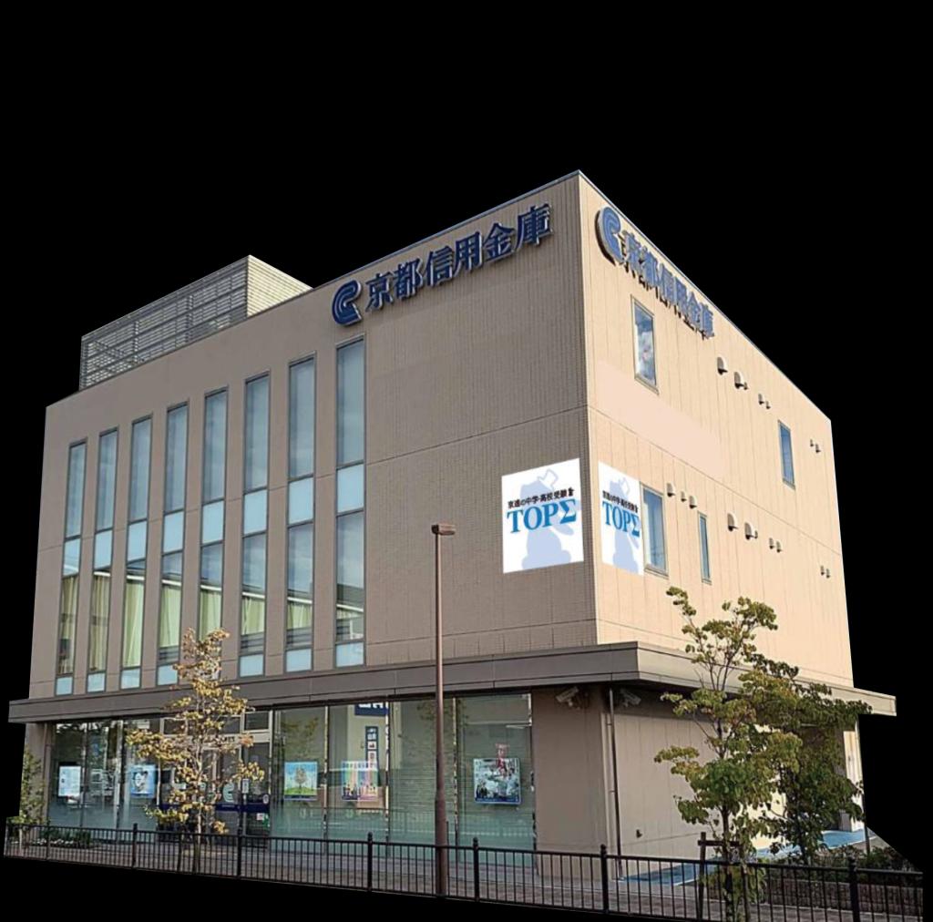 京進の中学・高校受験ＴＯＰ&Sigma;桂川校 教室画像1