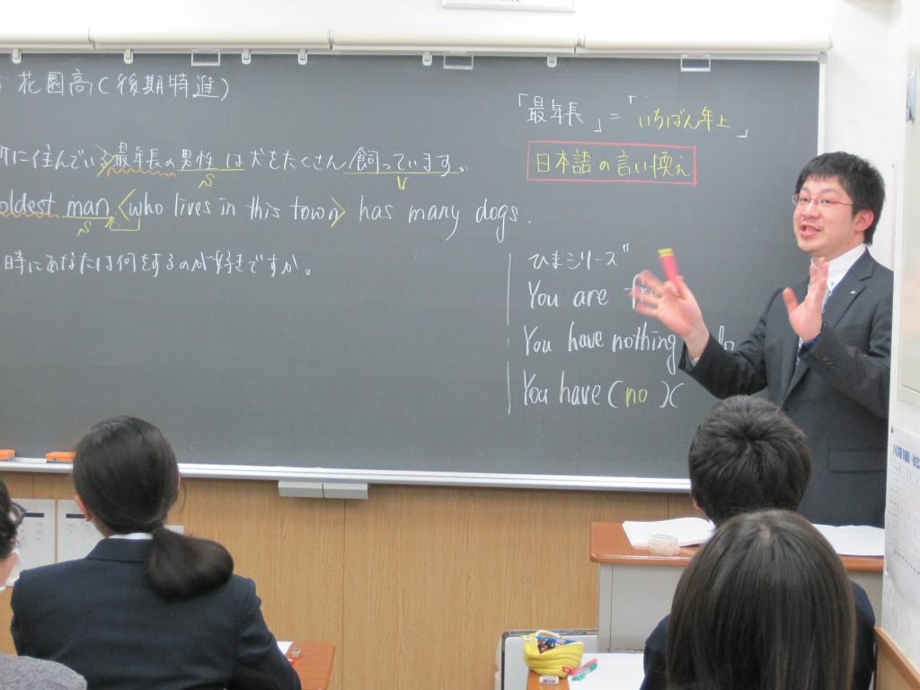 京進の中学・高校受験ＴＯＰ&Sigma;御池校 教室画像2