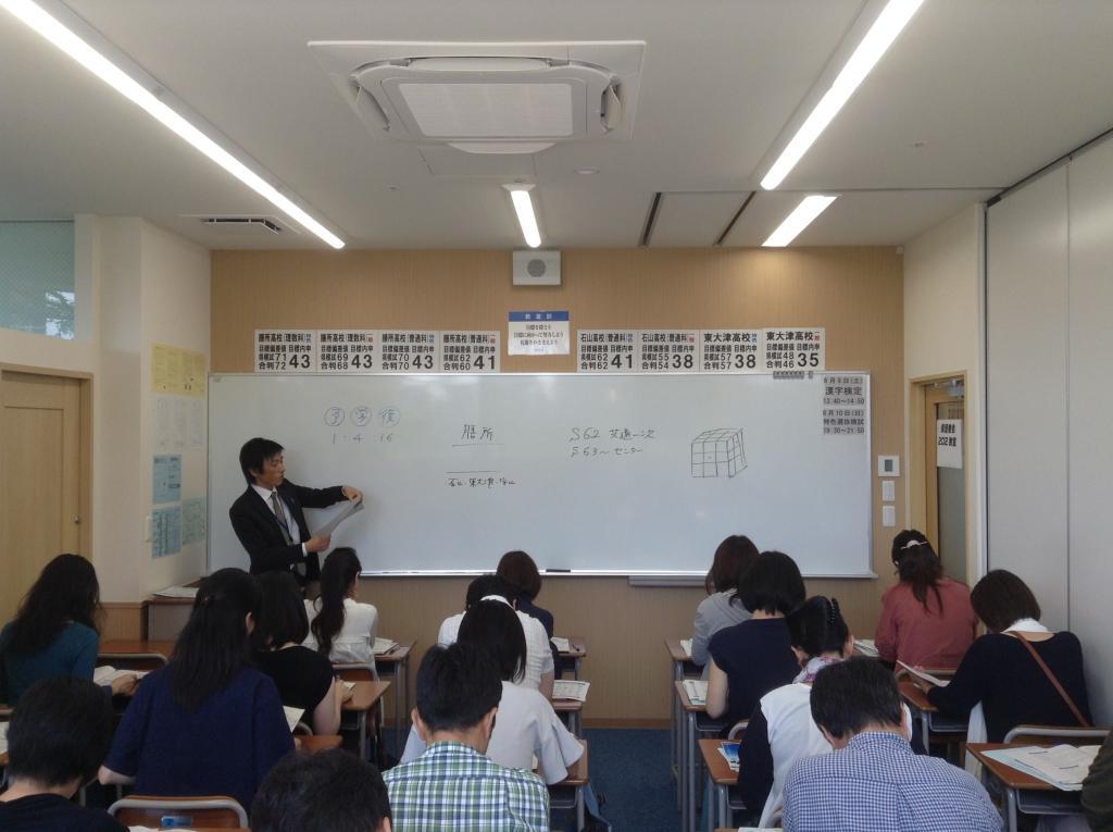 京進の中学・高校受験ＴＯＰ&Sigma;膳所校 教室画像5