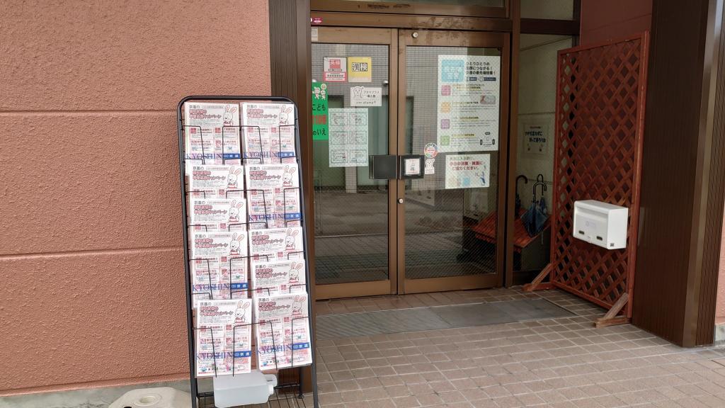 京進の中学・高校受験ＴＯＰΣ　城陽校