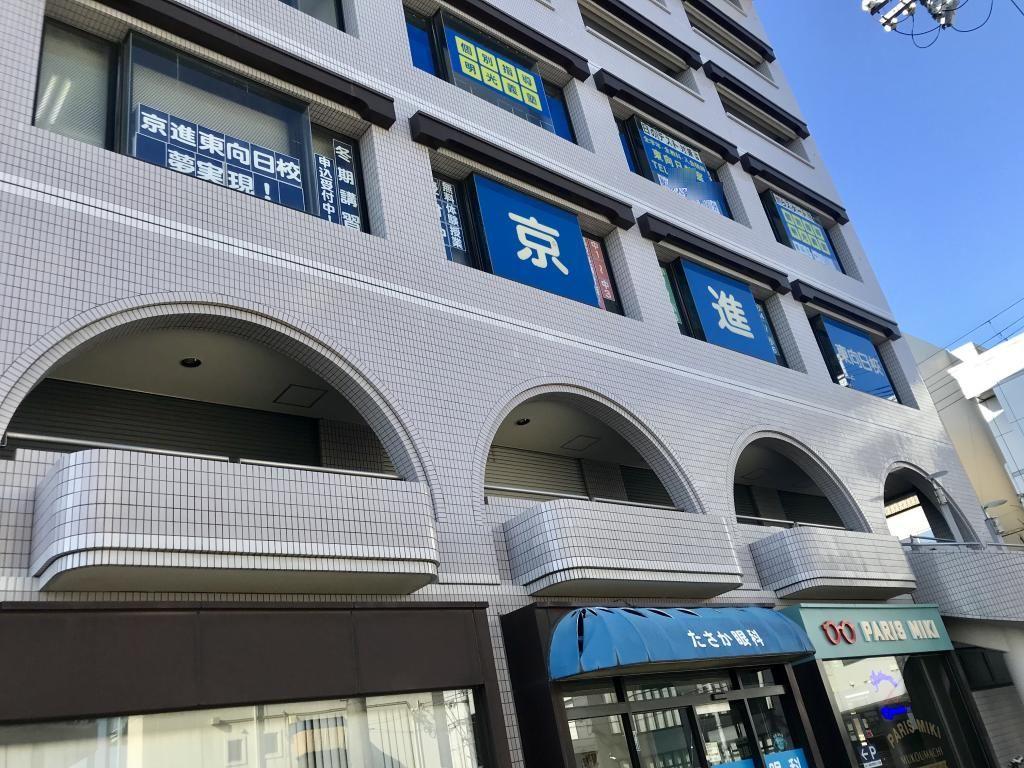 京進の中学・高校受験ＴＯＰΣ　東向日校