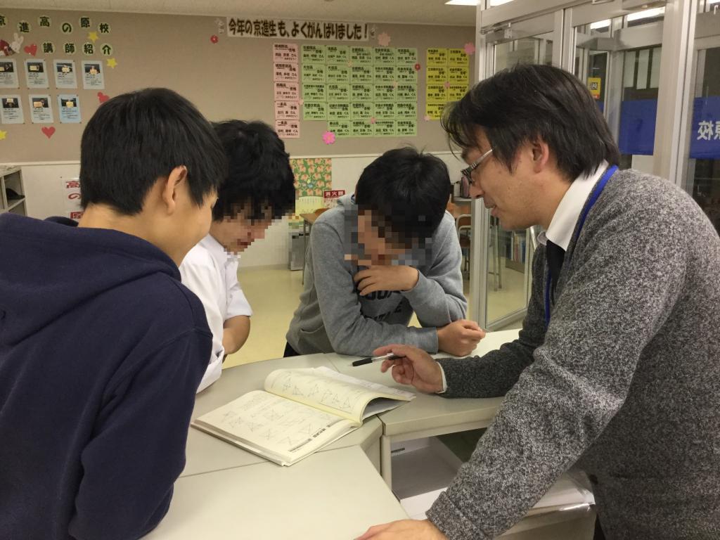 京進の中学・高校受験ＴＯＰ&Sigma;高の原校 教室画像4